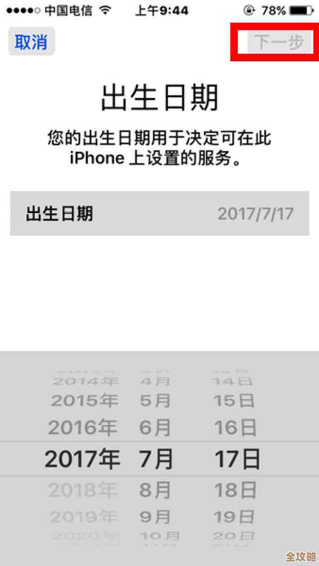追溯你的微信足迹：详细教程教你如何查证账号注册时间