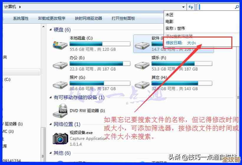 详解Win11笔记本更改用户名的专业技巧及背后原理
