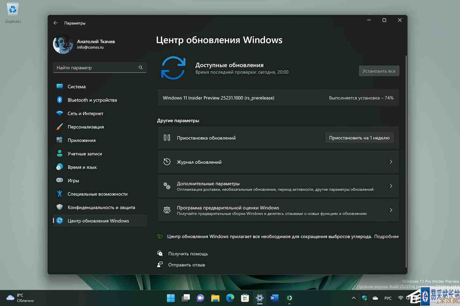 Elevate Your Creativity Using PS2019 on Windows 11:Experience Unmatched Power and Innovation! Elevate Your Creativity Using PS2019 on Windows 11:Experience Unmatched Power and Innovation!