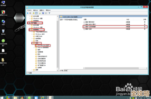 探索Windows 11系统下任务管理器的多种启动技巧 探索Windows 11系统下任务管理器的多种启动技巧