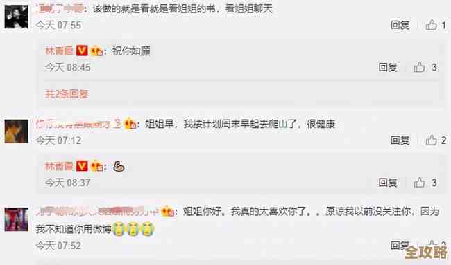 [QQ群聊]欢乐时光，与知己好友畅享温馨互动时刻