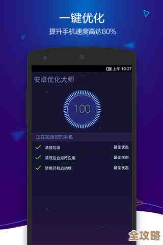 掌握三星刷机技巧，全面释放手机潜能并优化系统性能