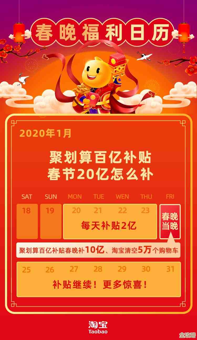 淘宝网页面无法访问的原因及解决方法解析