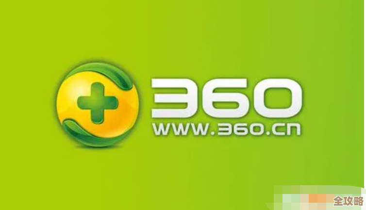 360数据恢复软件安全下载渠道及使用方法详解