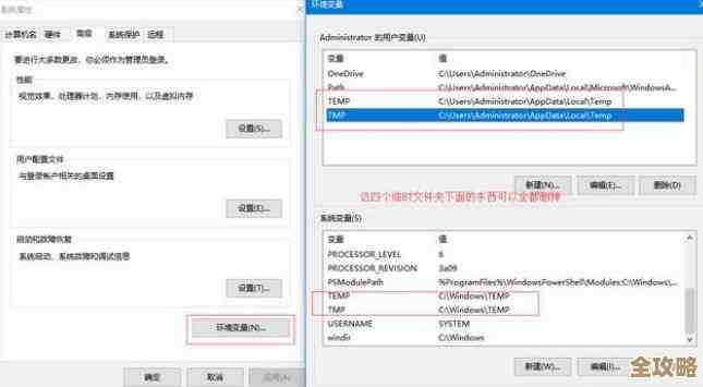 如何打开tmp临时文件？多种实用方法轻松解决