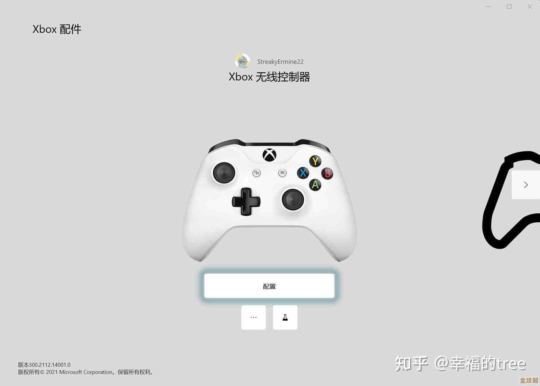 Xbox手柄连接Windows 11全步骤解析及常见问题处理