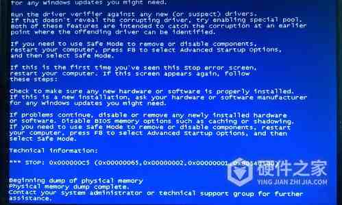 电脑蓝屏无法启动的排查与修复指南