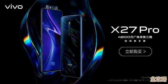 vivo旗舰机型惊艳亮相:融合尖端科技,打造极致视觉享受与顺滑体验新境界! vivo旗舰机型惊艳亮相:融合尖端科技,打造极致视觉享受与顺滑体验新境界!