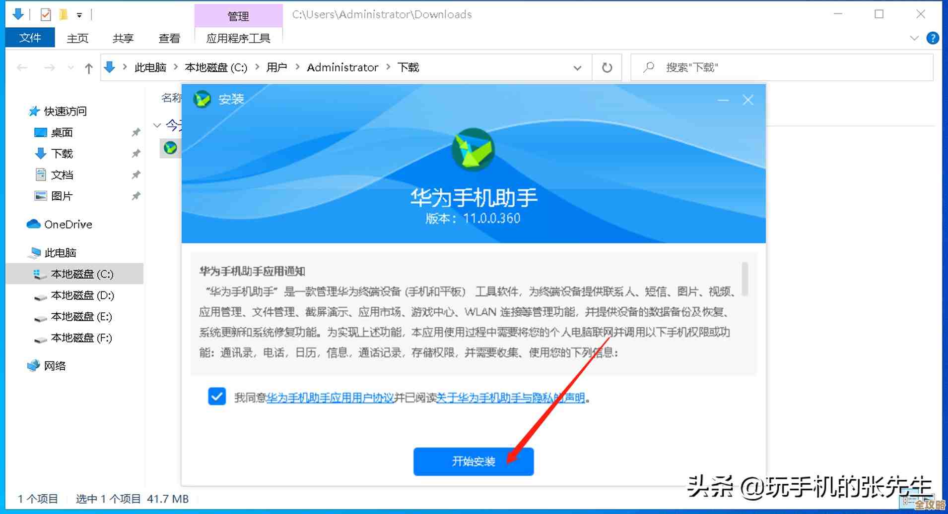 手机助手下载,让您的设备性能全面升级 手机助手下载,让您的设备性能全面升级