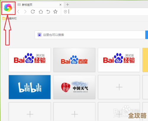 小编手把手教学:如何将360浏览器收藏夹完整导出备份 小编手把手教学:如何将360浏览器收藏夹完整导出备份