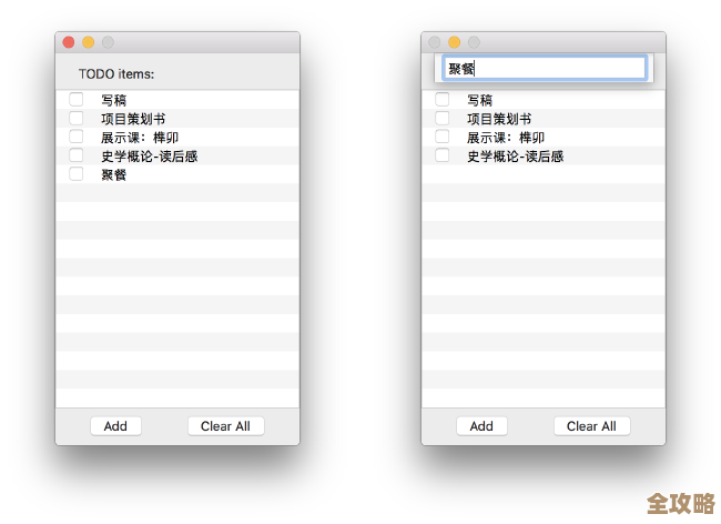 小鱼教您掌握苹果电脑性能关键点与使用技巧