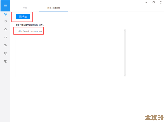 手把手教你完成微信公众号申请：详细流程与实用技巧分享