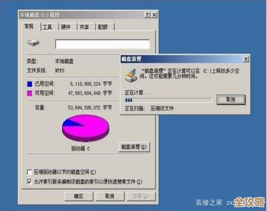 如何彻底清理电脑磁盘?优化性能并回收宝贵存储空间的方法 如何彻底清理电脑磁盘?优化性能并回收宝贵存储空间的方法