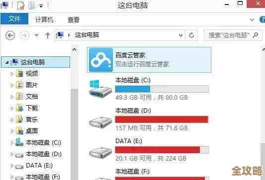如何彻底清理电脑磁盘？优化性能并回收宝贵存储空间的方法
