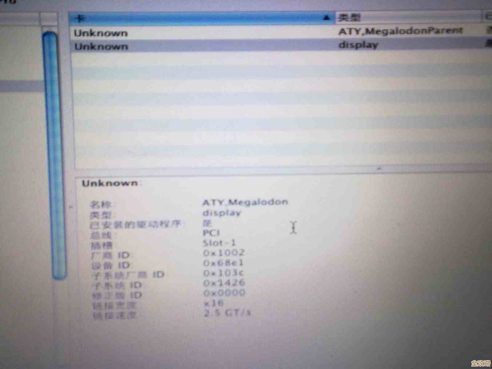 移动与桌面显卡天梯图对比解析：性能差异全揭秘
