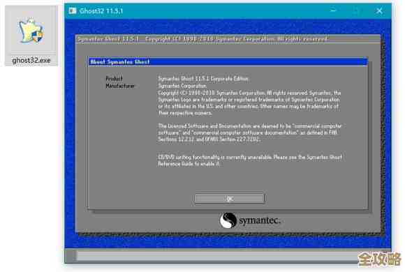 彻底清洁安装Windows系统：详细步骤与最佳实践指南