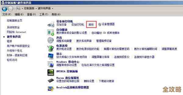 探究鼠标DPI的作用：从办公效率到游戏竞技的全面指南