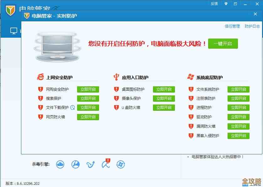 电脑管家官方网站:提供高效安全防护,让您畅享无忧数字生活 电脑管家官方网站:提供高效安全防护,让您畅享无忧数字生活