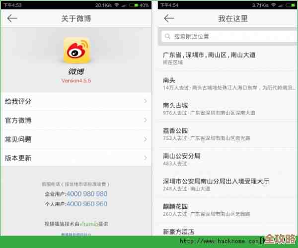 微博内容轻松保存:一键珍藏每一刻精彩,随时回味无穷 微博内容轻松保存:一键珍藏每一刻精彩,随时回味无穷