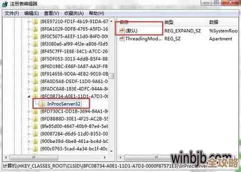 Win11系统本地组策略编辑器的详细开启步骤与操作指南