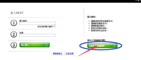 新手必看:一步步教你搭建稳定的家用无线网络环境 新手必看:一步步教你搭建稳定的家用无线网络环境