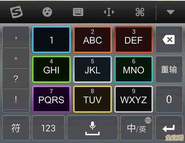五笔输入法：高效打字技巧，让文字输入更流畅自如