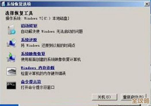 电脑无法启动的常见原因与解决方法解析 电脑无法启动的常见原因与解决方法解析
