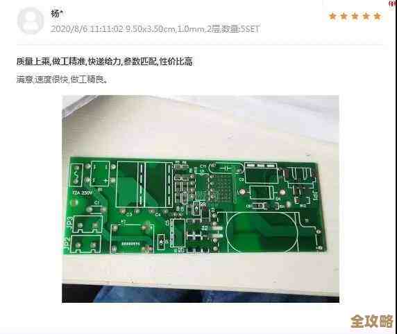 CDR软件革新电子设计自动化,高效驱动PCB设计与制造全流程 CDR软件革新电子设计自动化,高效驱动PCB设计与制造全流程