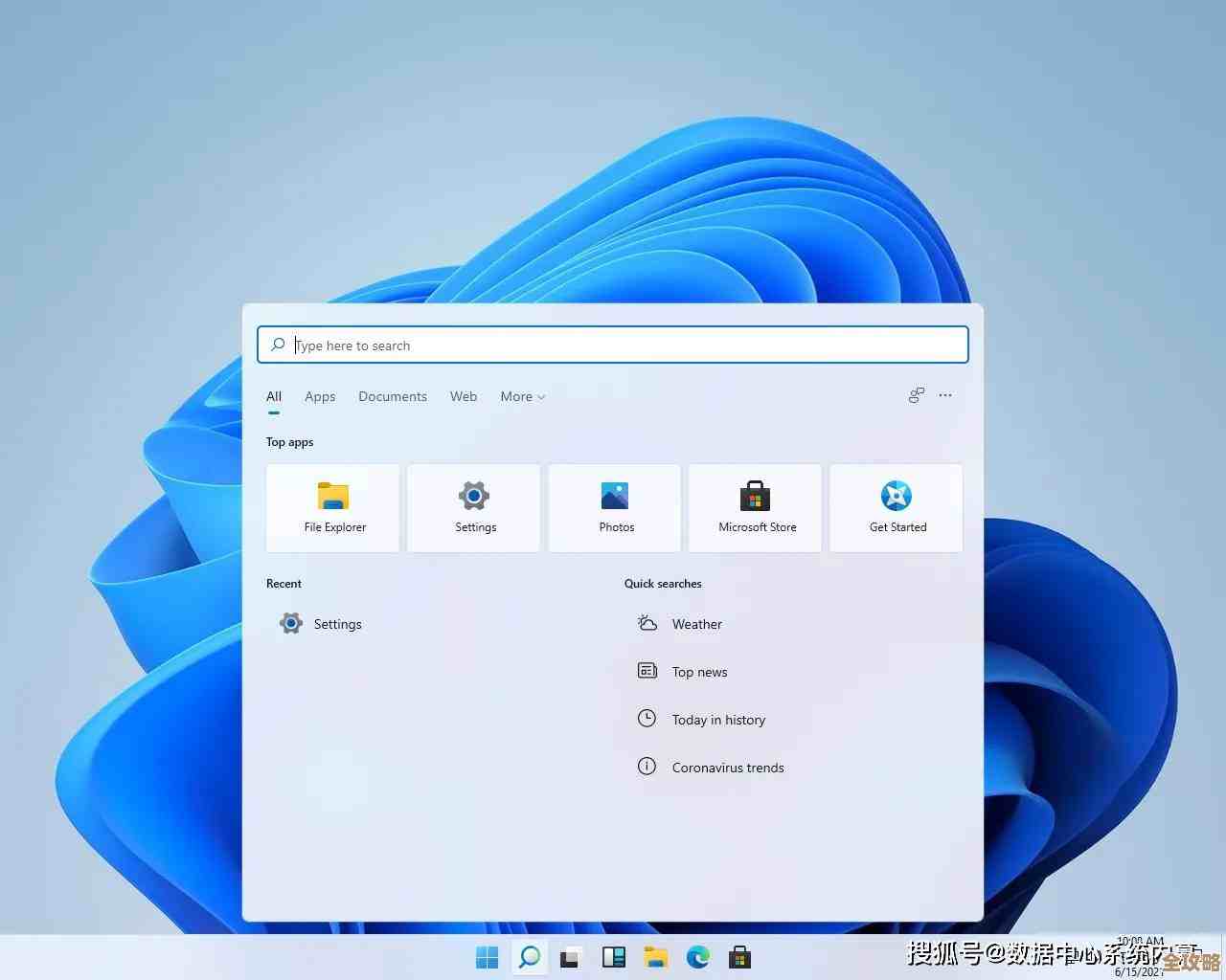 如何在Windows 11系统中自定义缩小桌面图标大小 如何在Windows 11系统中自定义缩小桌面图标大小