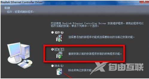 详解如何正确安装网卡驱动程序并解决常见连接问题
