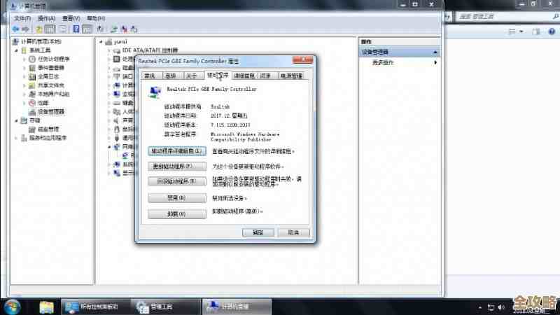 详解如何正确安装网卡驱动程序并解决常见连接问题 详解如何正确安装网卡驱动程序并解决常见连接问题