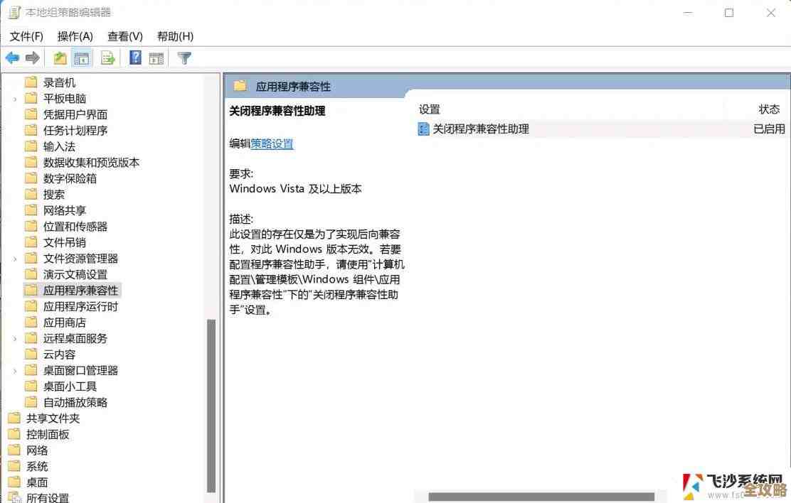 如何彻底修复Win11摄像头打开即闪退的问题？详细方法解析