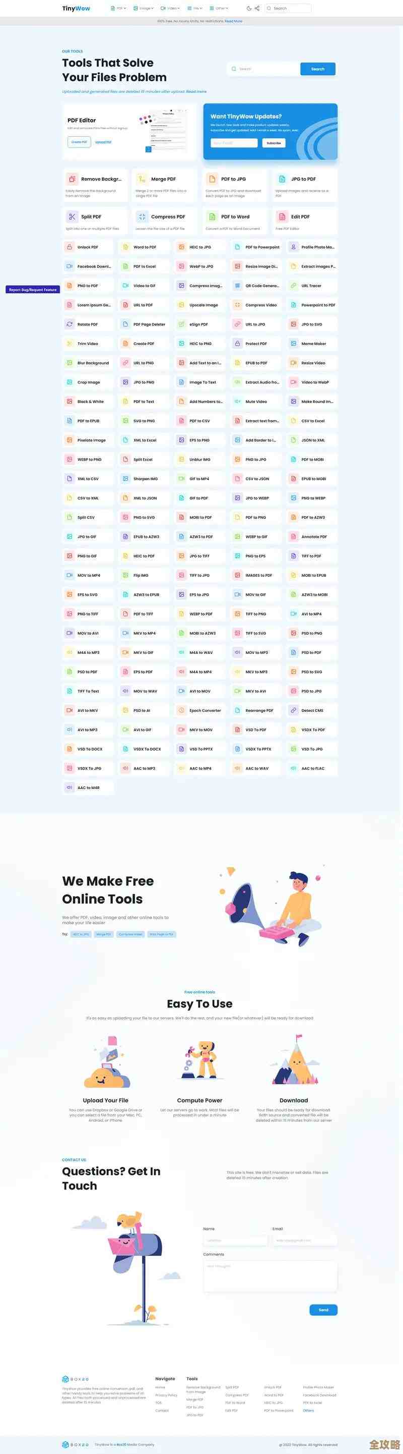 [tinypdf]简洁易用的PDF助手，支持多格式转换与安全处理