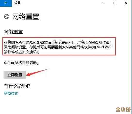 Win11系统找不到网络适配器？实用解决方案立即掌握！