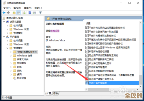 如何让Win10系统中的图片显示清晰缩略图？操作指南来了