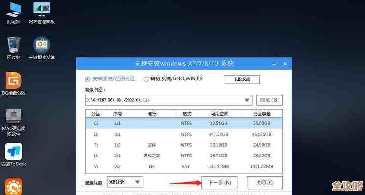 想自己还原电脑系统？装机高手的专业指导与注意事项全解析