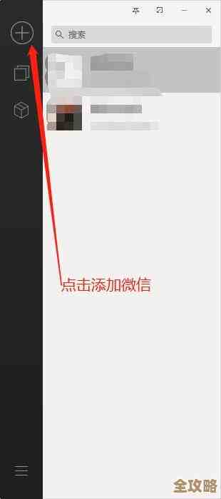 微信群发消息的详细操作指南与实用技巧分享