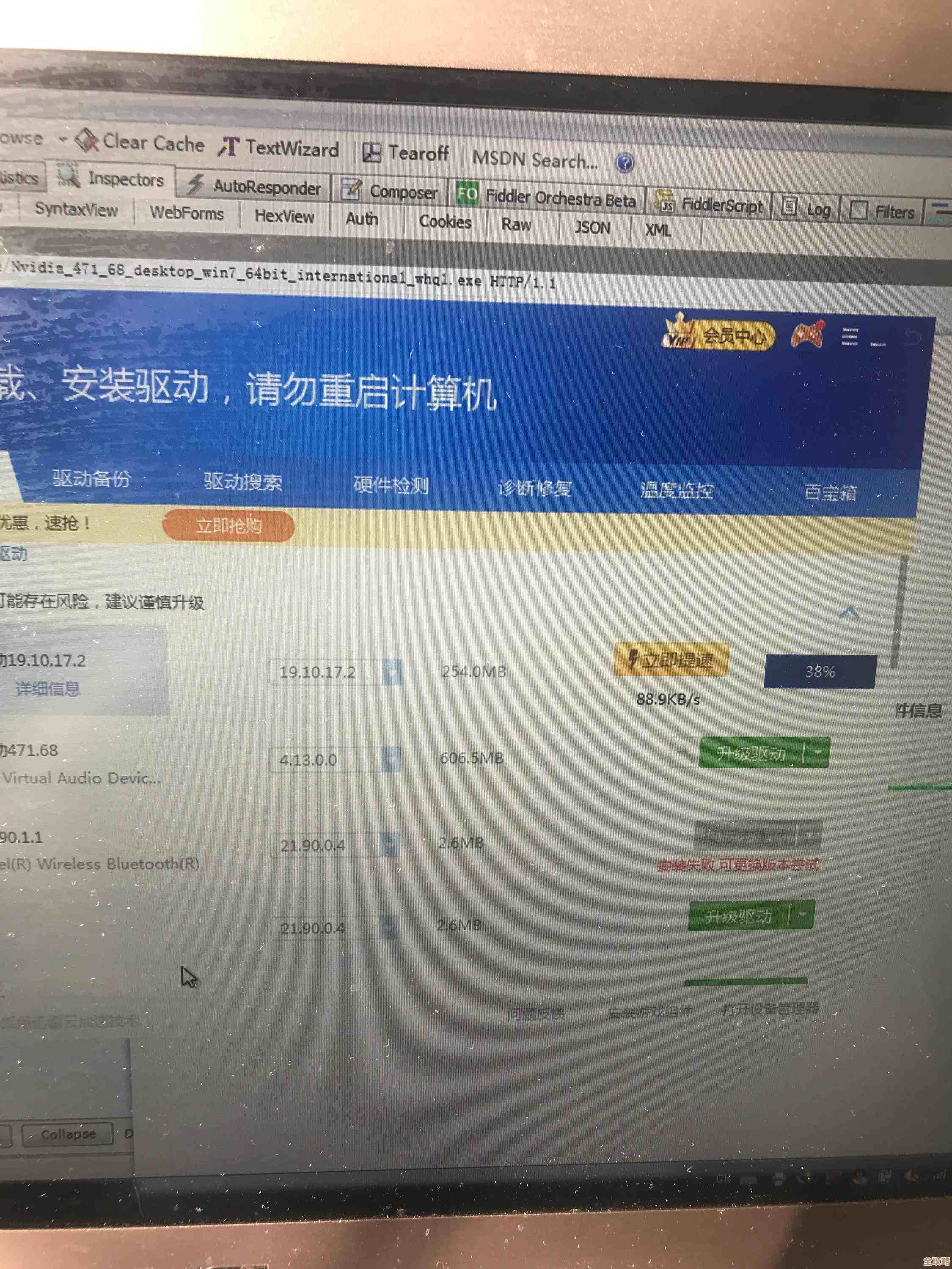 电脑驱动不再烦恼，驱动精灵一键智能更新，省心又高效