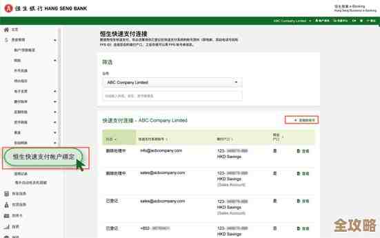 实现支付宝与微信账户间快速转账的实用指南