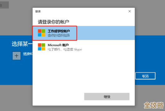 如何修复Win11视频绿屏错误：全面排查方法与实用修复方案