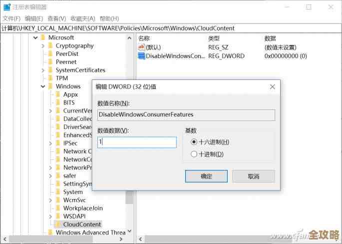 注册表编辑器入门指南：学习如何合法合规地访问与修改系统参数