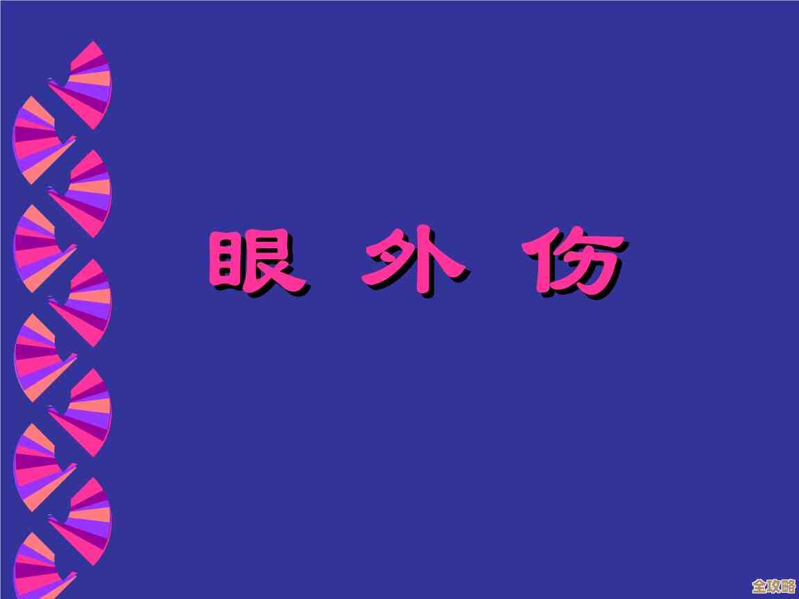 紧急处理指南：电脑桌面图标突然不见后的自救步骤与预防技巧