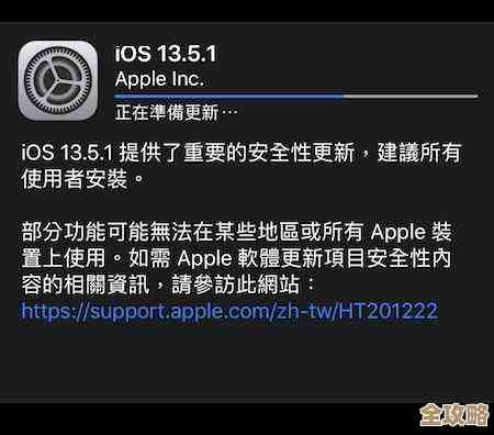 解密越狱行为：从技术角度剖析苹果设备解锁限制的实际意义与影响