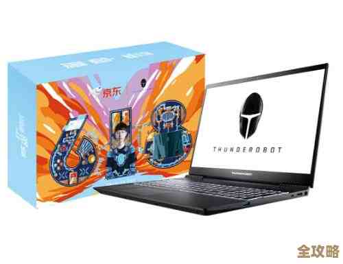 解决 Win11 睿频运行频率不高问题，改善电脑性能低于预期的情况