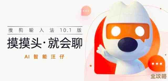 探索最佳输入法：高效打字与智能体验的完美结合