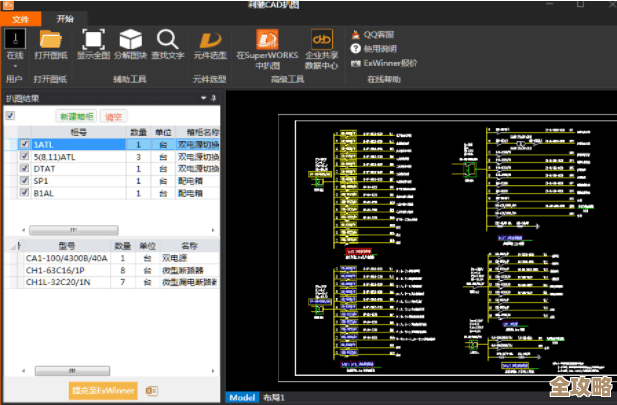 一键转换PDF至CAD格式，提升工程设计效率与准确性