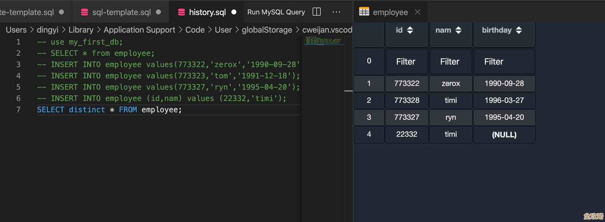 解析null值：理解其含义、用途及常见误区