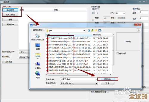 掌握PDF转CAD的有效技巧与实用方法指南