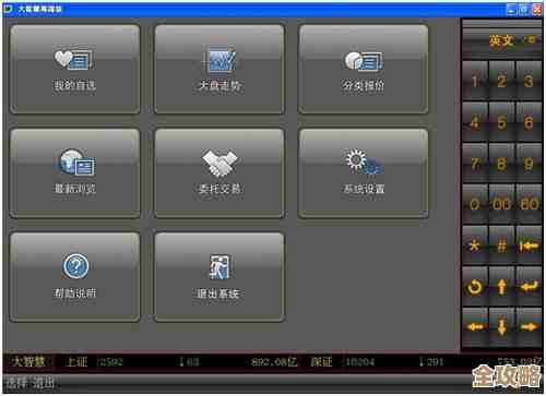 全面解析雨林木风官网系统的性能及适用场景