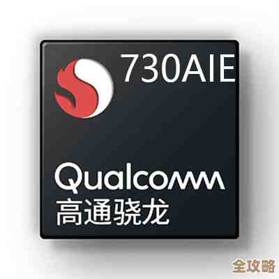 高通骁龙处理器天梯榜：深度解析新一代性能排名与选购指南